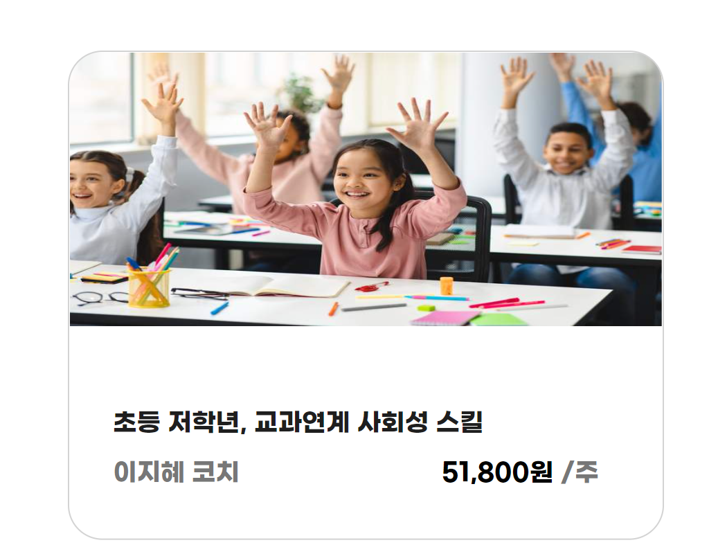 big-banner