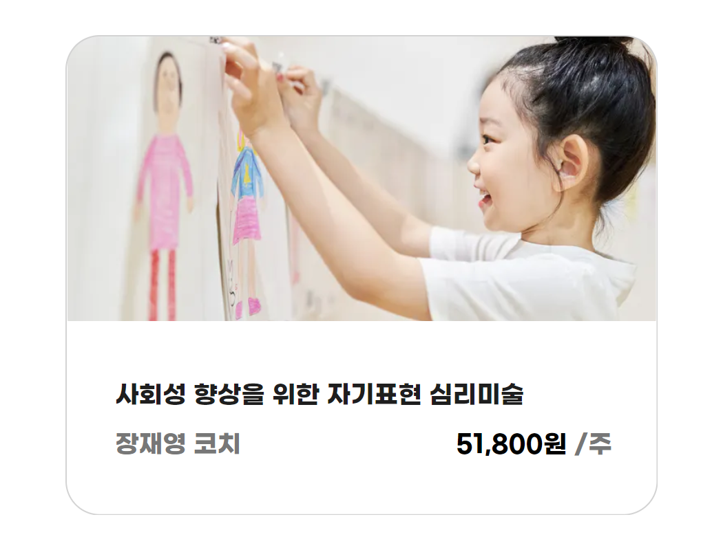 big-banner